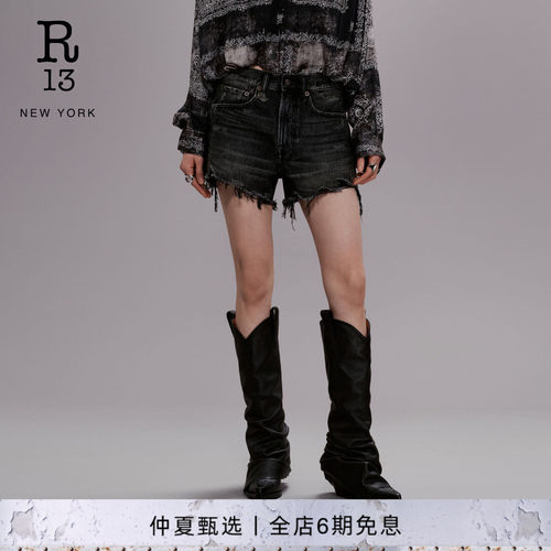 R13 2026春夏新品 休闲复古深黑水洗做旧毛边牛仔短裤