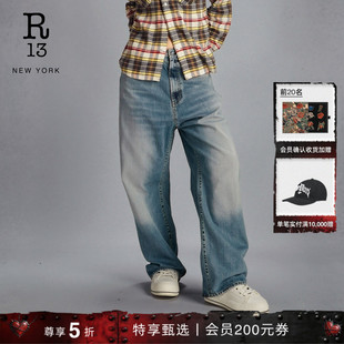 【明星同款】R13 VENTI 宽松做旧磨白水洗牛仔裤