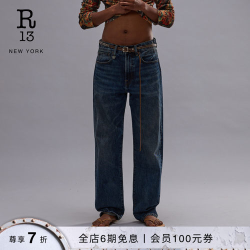 R13中腰直筒自然做旧牛仔裤