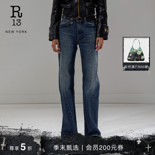 TWISTED 2025秋冬新品 R13 SEAM靛蓝高腰微喇牛仔裤 明星同款