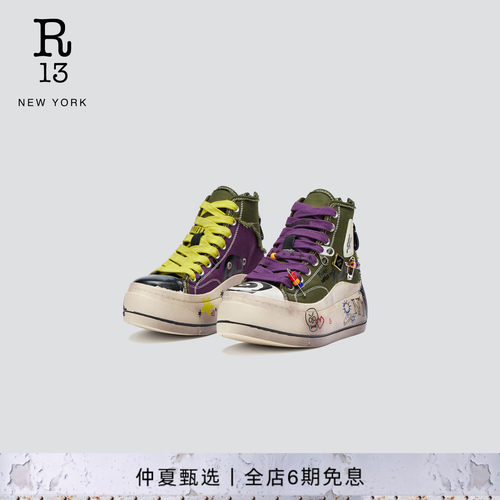 R13Kurt经典高帮帆布鞋