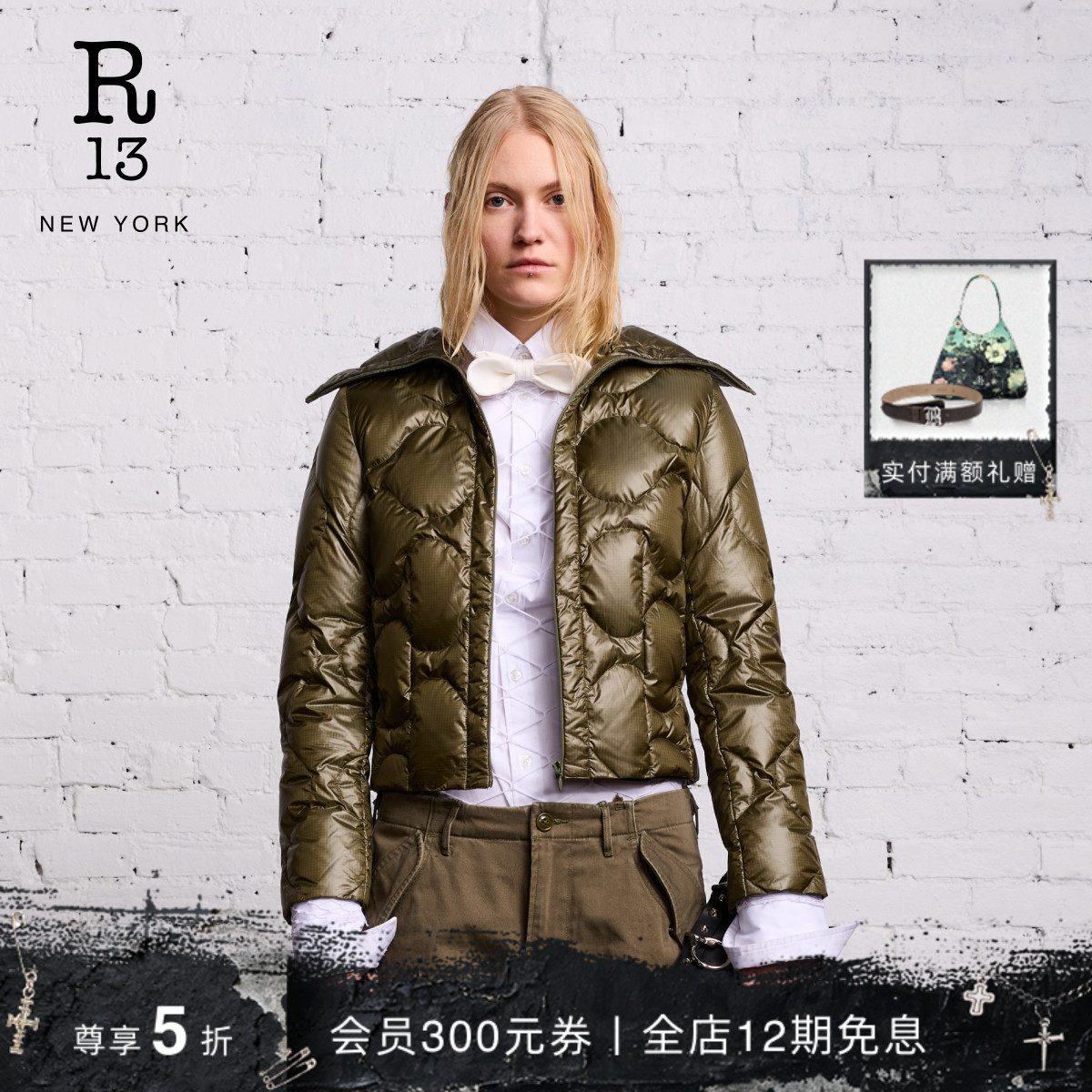R13秋冬轻薄耐磨高领修身羽绒服