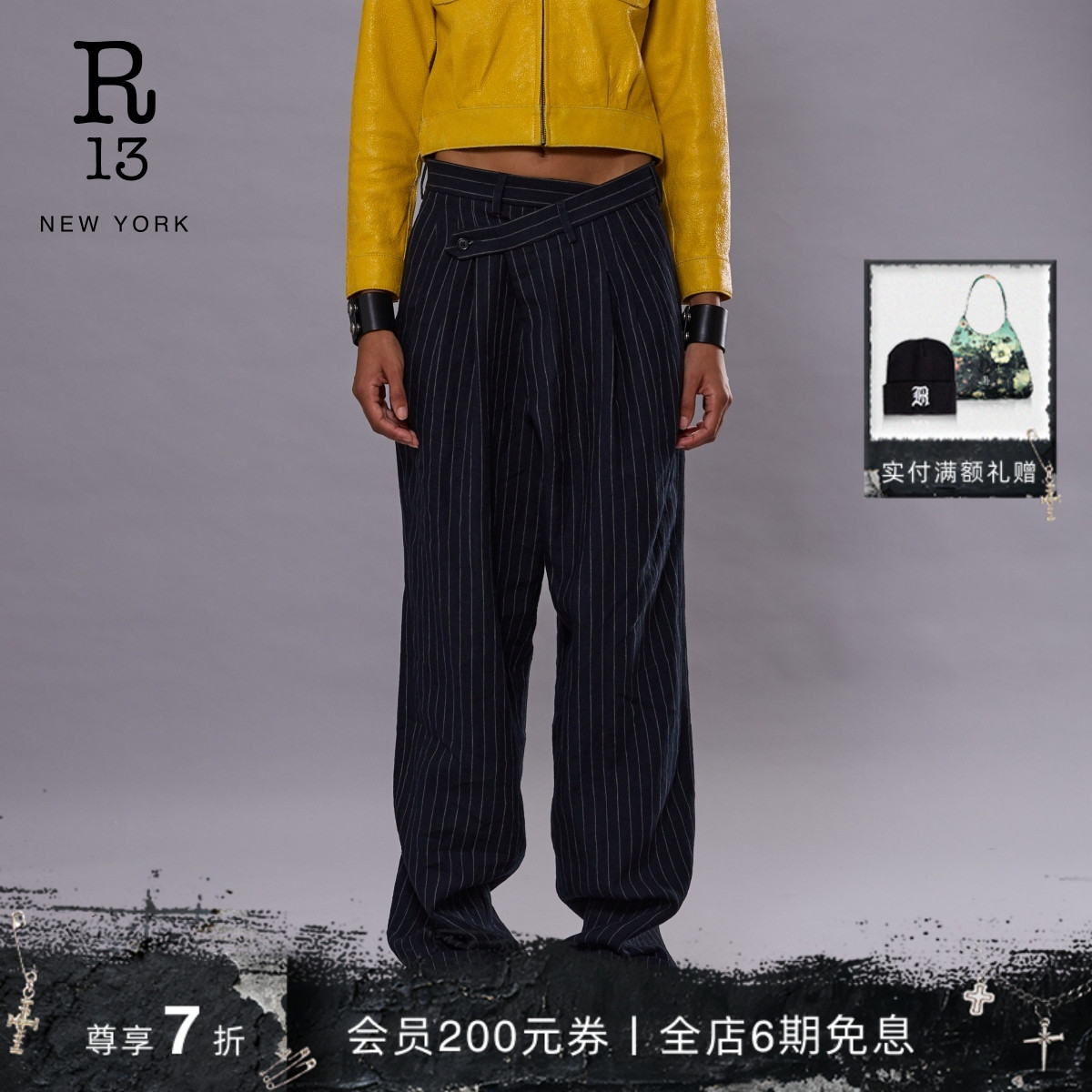 R13交叉式宽松阔腿西装裤