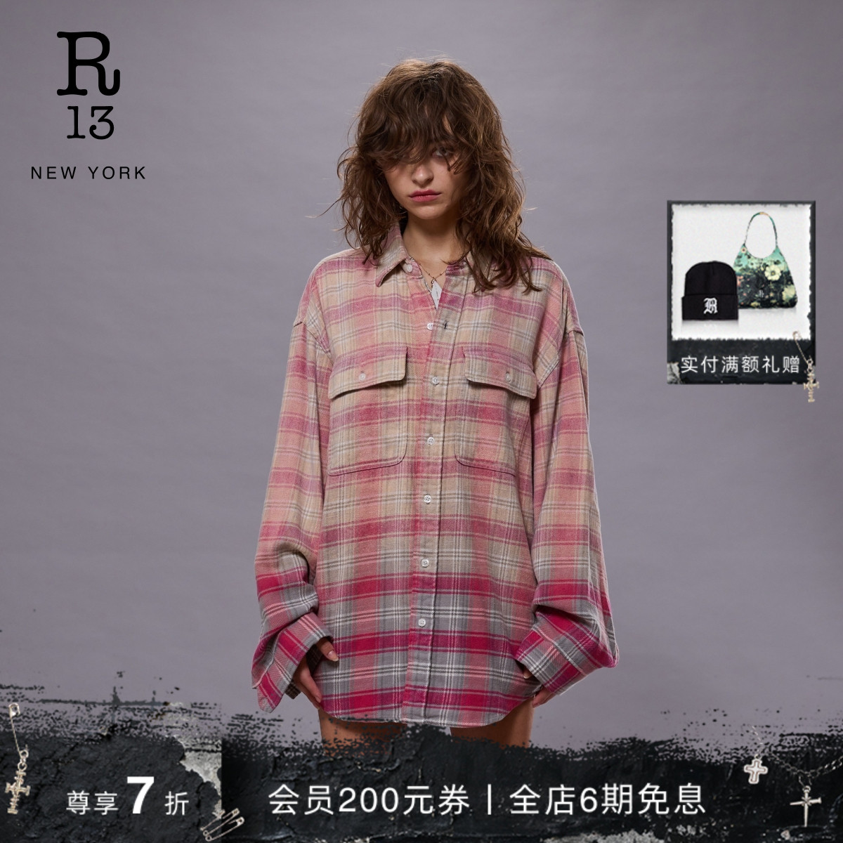 R13春夏法兰绒渐变粉工装衬衫