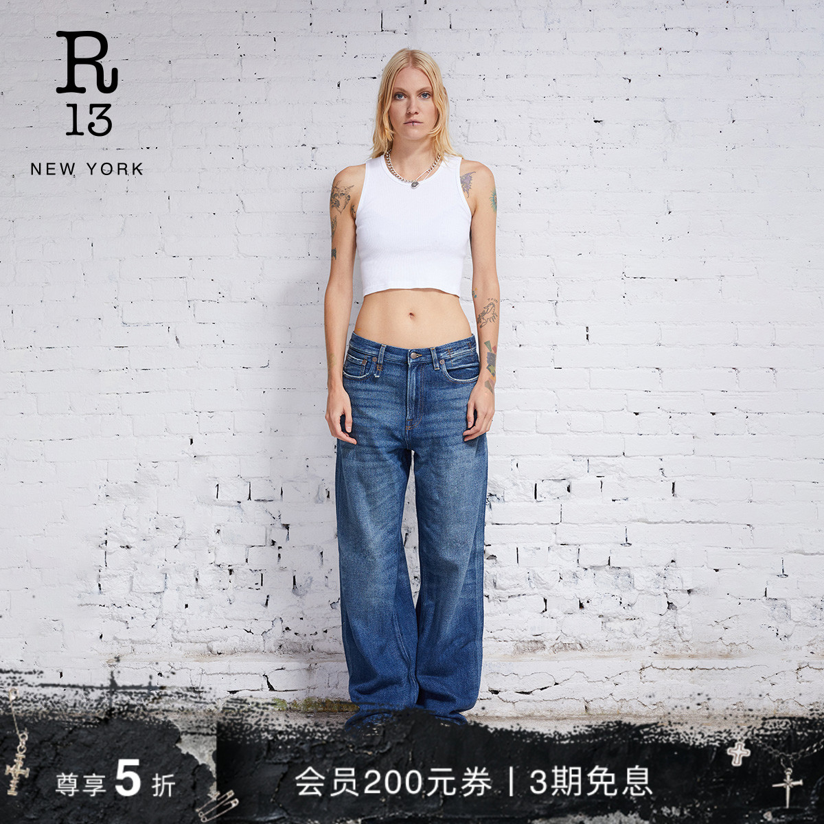 R13春夏中高腰毛边阔腿牛仔裤