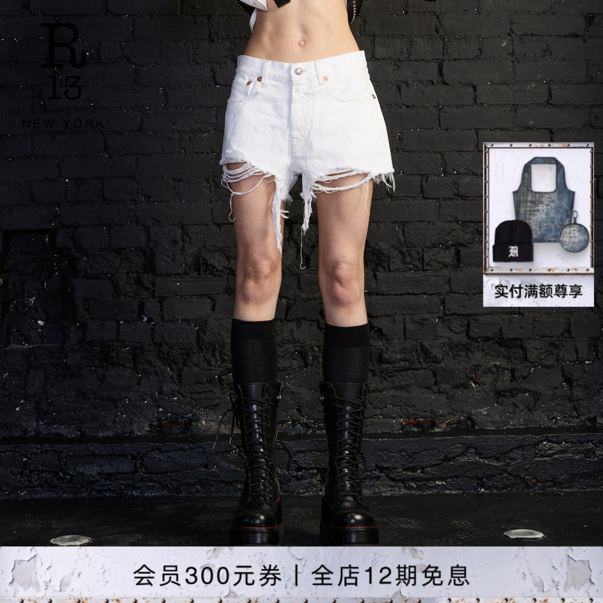 R13 2026春夏新品 BOYFRIEND宽松阔腿复古水洗做旧牛仔短裤