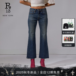 2025秋冬新品 复古水洗中腰微喇牛仔裤 JOAN FLARE KICK R13