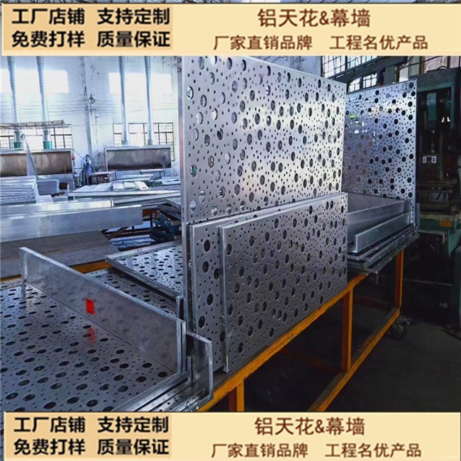 速发冲孔铝板悬吊式天花板 高光咖啡烤x漆面孔花穿铝单板天圆 镂