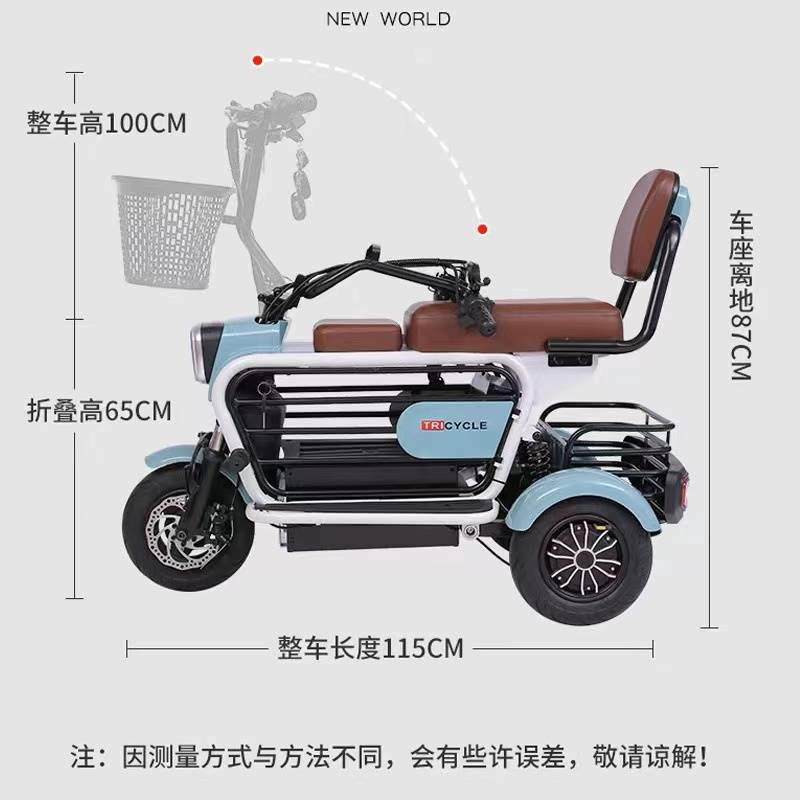 速发电动三四轮车小型家用老人代步车亲子接送小孩轻便折叠电动车