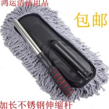 速发新品202汽车蜡拖 蜡刷 洗车刷子擦车H拖把 汽车蜡拖 除尘撢子