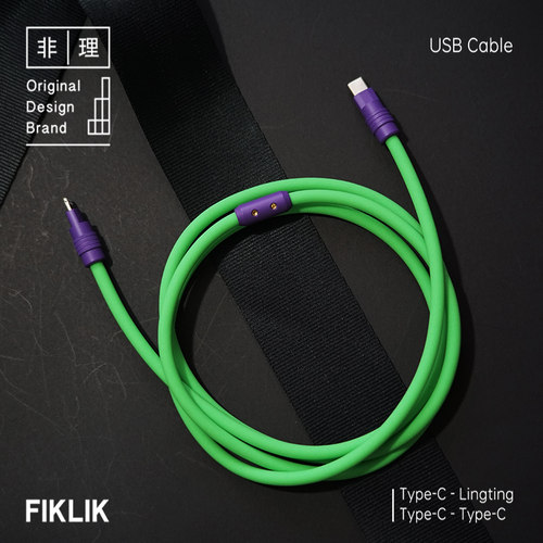 FIKLIK非理硅胶客制化拼色数据线适用苹果安卓PD快充Type-C240W