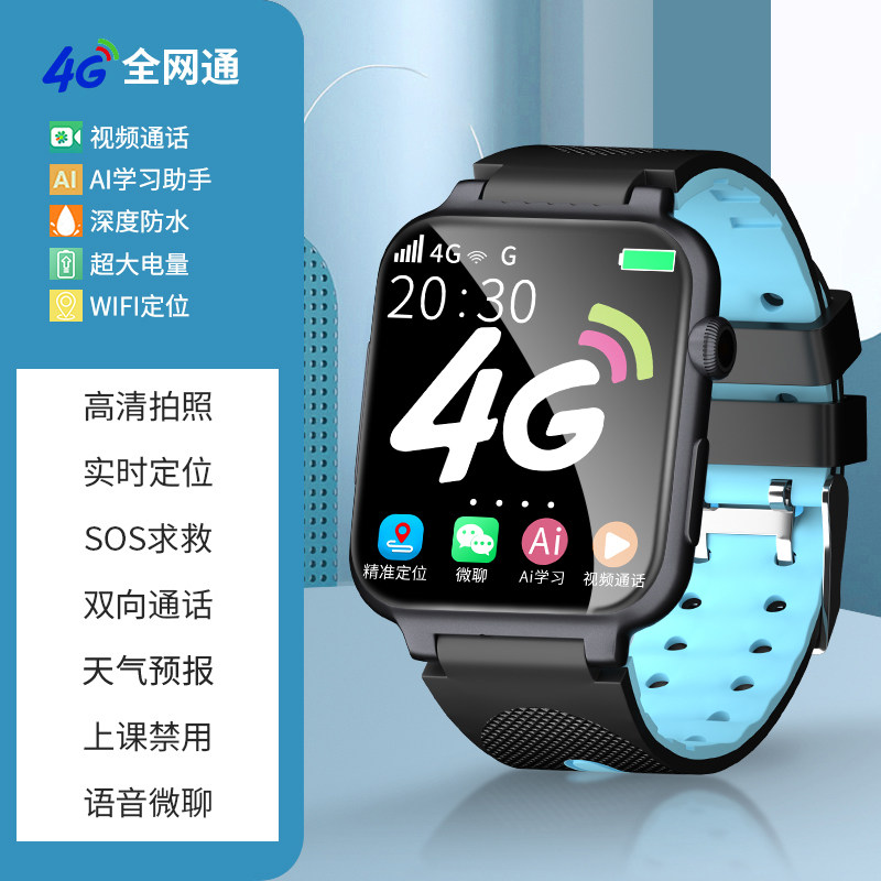 [공식  ] 5G 전체 네트워크 WI-FI 대형 스크린 어린이 전화 시계 스마트 소년 소녀 플러그인 카드 초등학생 중학생 전용 다기능 청소년 포지셔닝