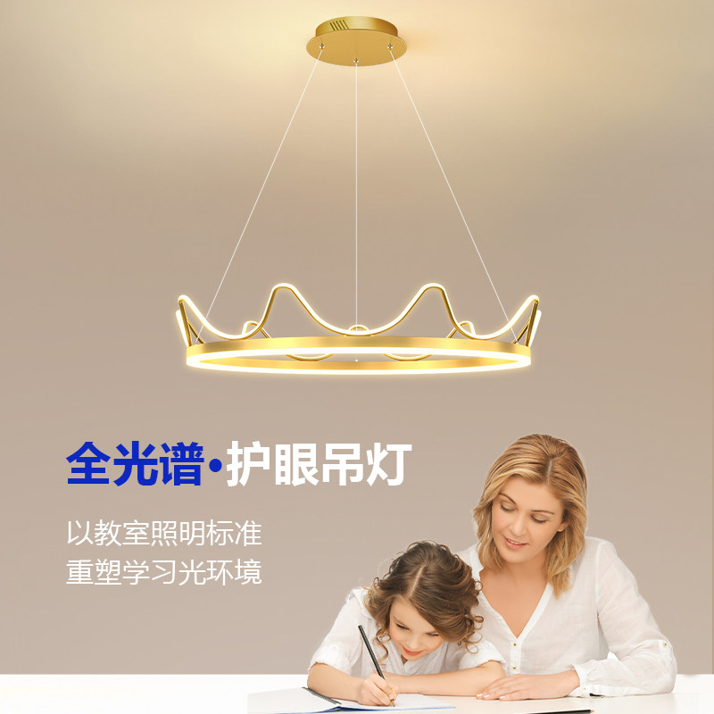 全光谱护眼皇冠吊灯儿童房灯ins风现代简约温馨浪漫公主房卧室灯_虎窝淘