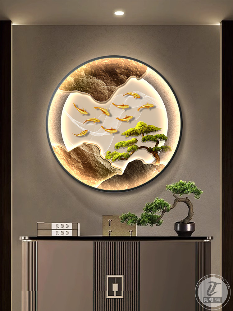 新中式玄关装饰画九鱼图山水壁画轻奢走廊过道挂画高级感发光灯画