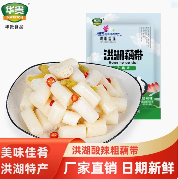 华贵洪湖藕带酸辣泡椒藕带400g