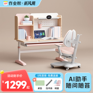 儿童学习桌可升降桌椅小学生书桌实木家用小户型写字课桌