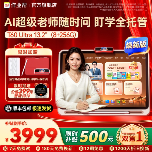 支持全网官旗比价买贵退差