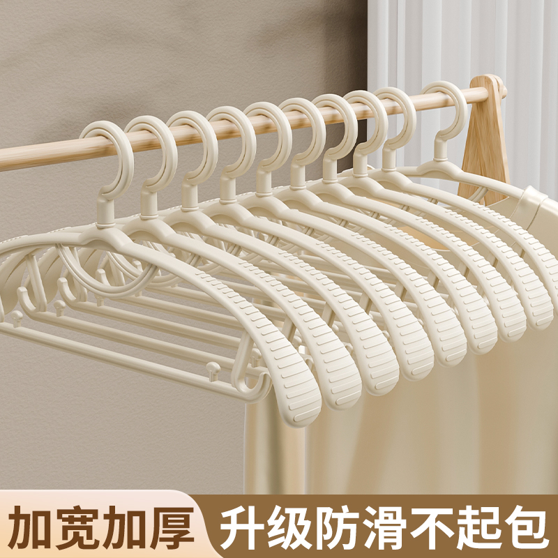 衣架家用挂衣防滑防肩角