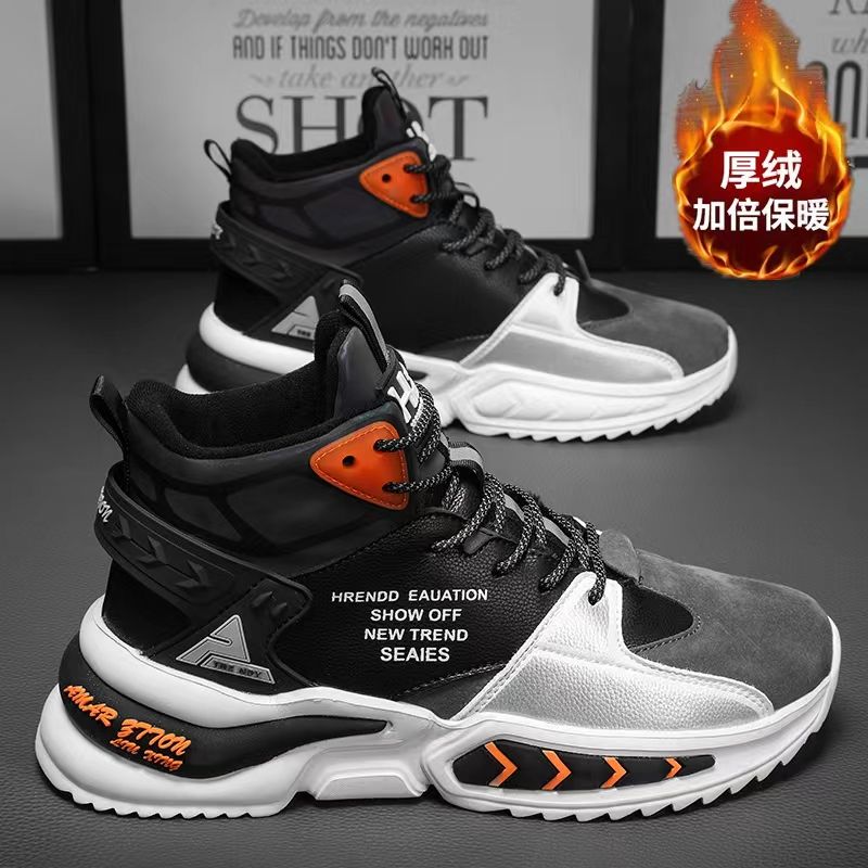 男鞋2025新款冬季大码休闲运动鞋高帮加绒棉鞋老爹鞋皮面防水增高