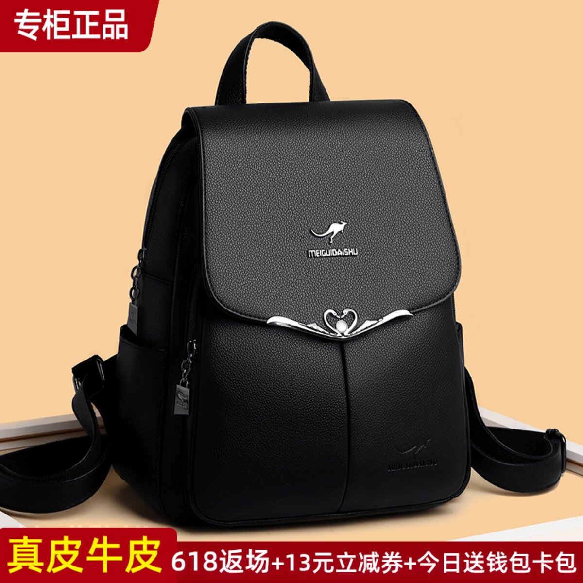 专柜正品真皮双肩包女旅行大容量软皮背包百搭防水七夕礼物送老婆