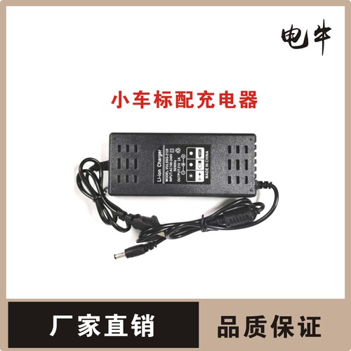 电牛AGV小车性价比高耐用平稳