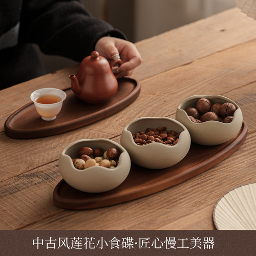 粗陶莲花小食盘 粗陶相思木托茶点碟 新中式会客坚果分格 点心碟