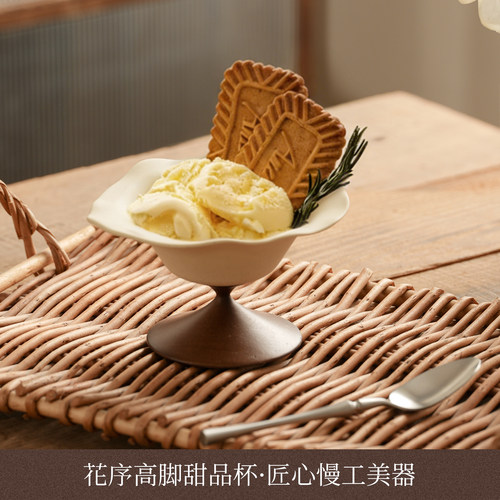 复古粗陶高脚甜品碗商用冰淇淋
