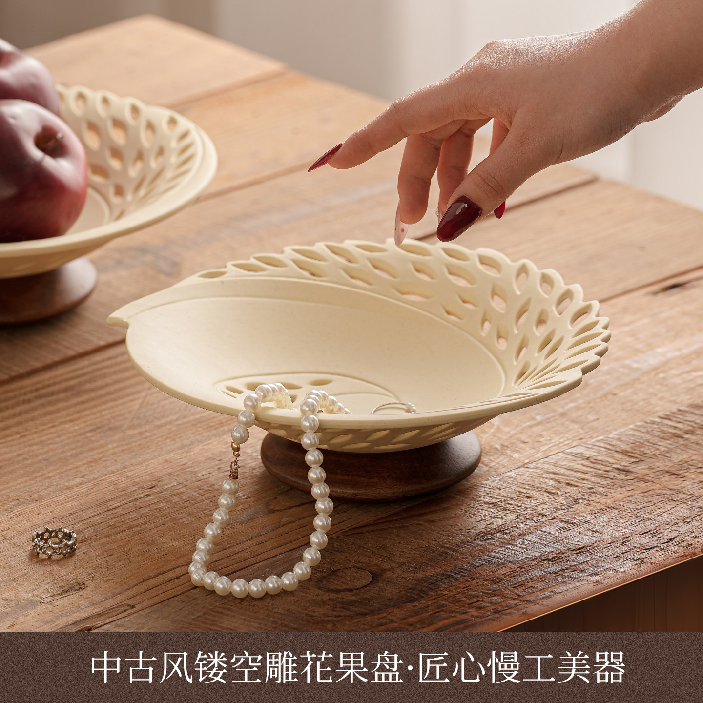 中古风陶土雕花水果盘艺术感客厅家用轻奢高档糖果盘高脚陶瓷托盘
