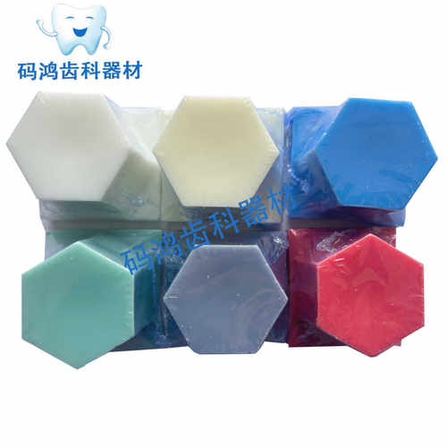 万颖六角形蜡 铸造蜡齿科美学塑型 诊断嵌体蜡颈部牙科技工材料