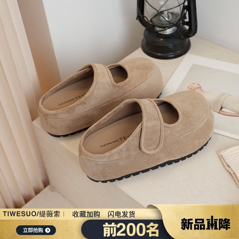 厚底增高包头勃肯半拖鞋女外穿2026新款春季百搭一脚蹬玛丽珍单鞋,女鞋,包头拖,淘宝优惠券,粉丝福利购,淘宝优惠卷