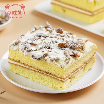 天山新疆塔坚果乳酪蛋糕手工乳酪蛋糕奶油夹心冰面包零食新鲜糕点