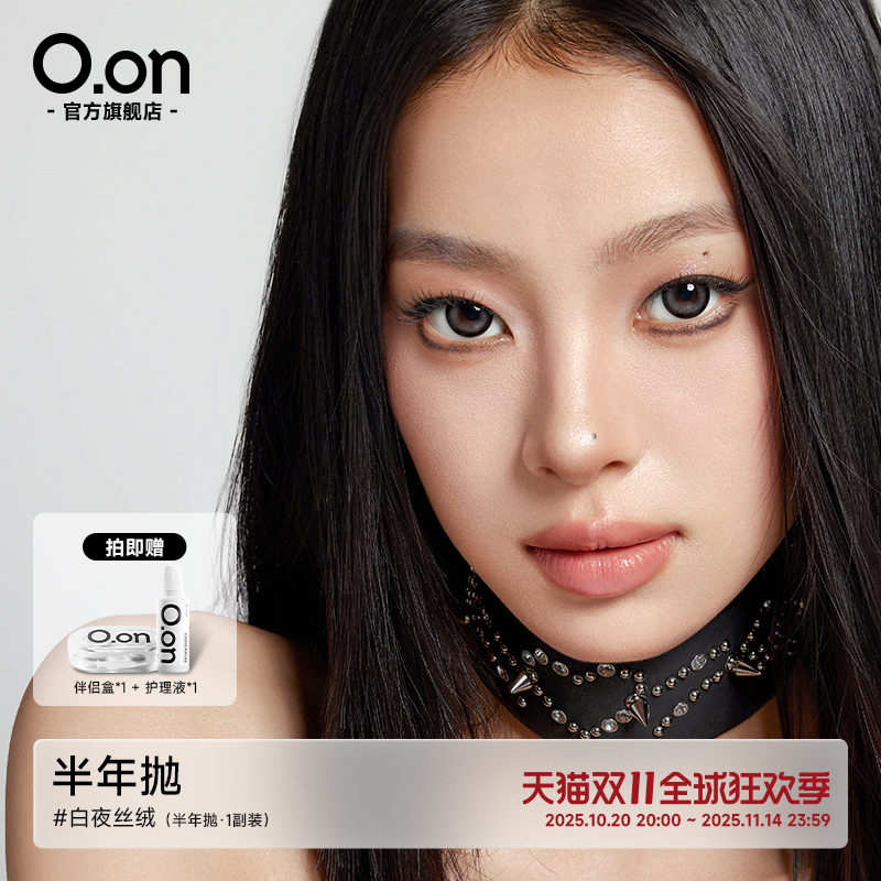 高人气!8款热门花色