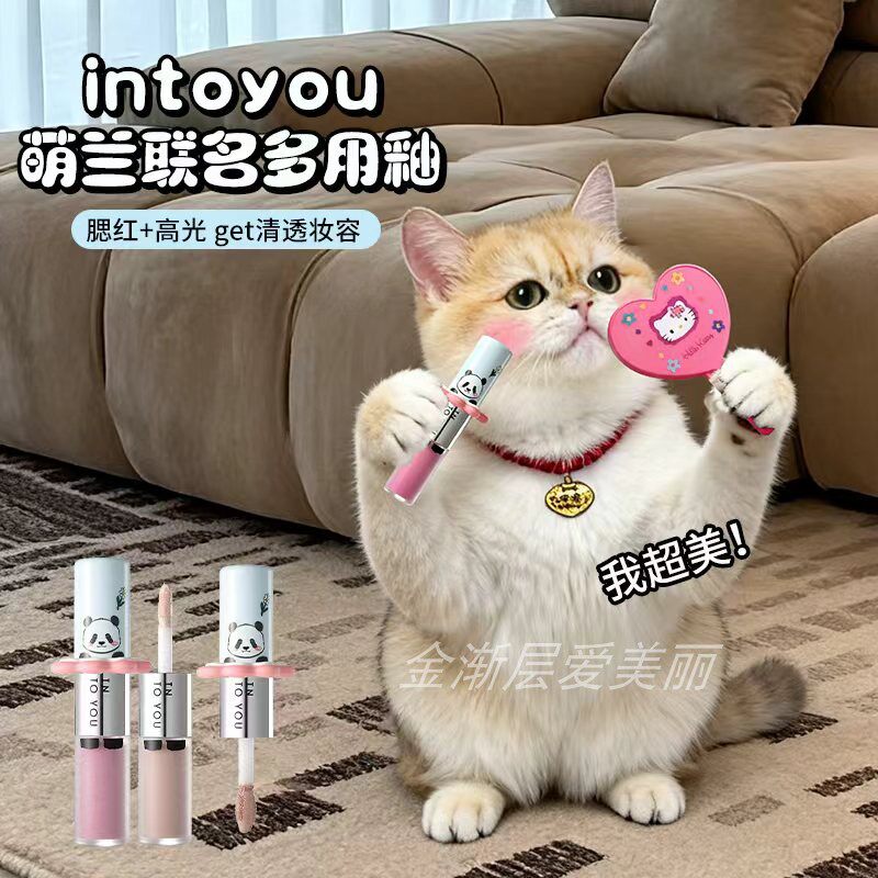 intoyou多用液~懒人神器图片