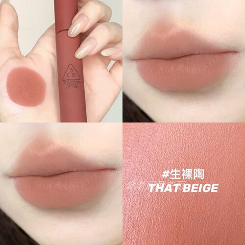 3ce唇釉丝绒哑光雾面口红That Beige生裸陶低饱和裸色暖调正品女