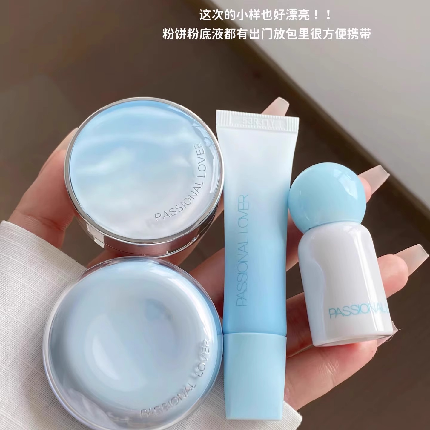 pl海岛限定粉底液小样~出门便携图片