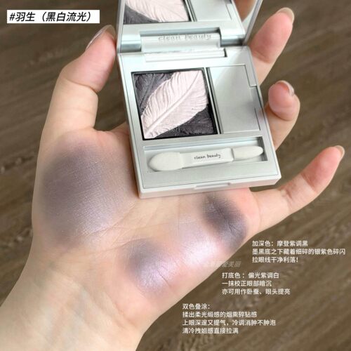 RC朱栈双色眼影盘缎光质地羽生夜隐消肿氛围感持妆眼部打底膏