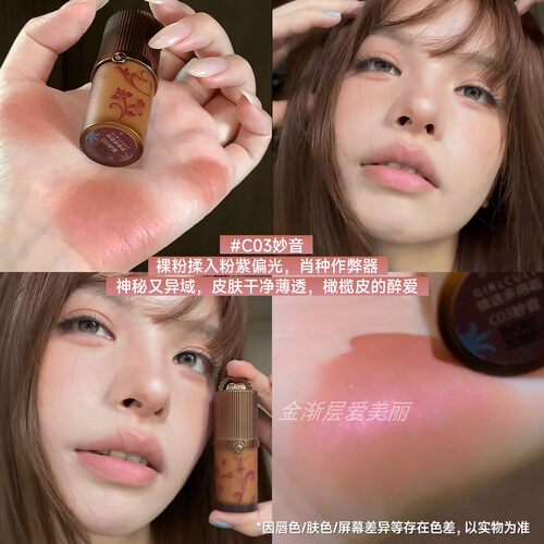 Girlcult构奇多用霜官方正品新款