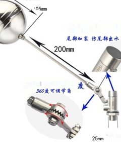 销浮球阀不锈钢304！水箱水塔蓄自来水全自动水位控制补水器4分厂