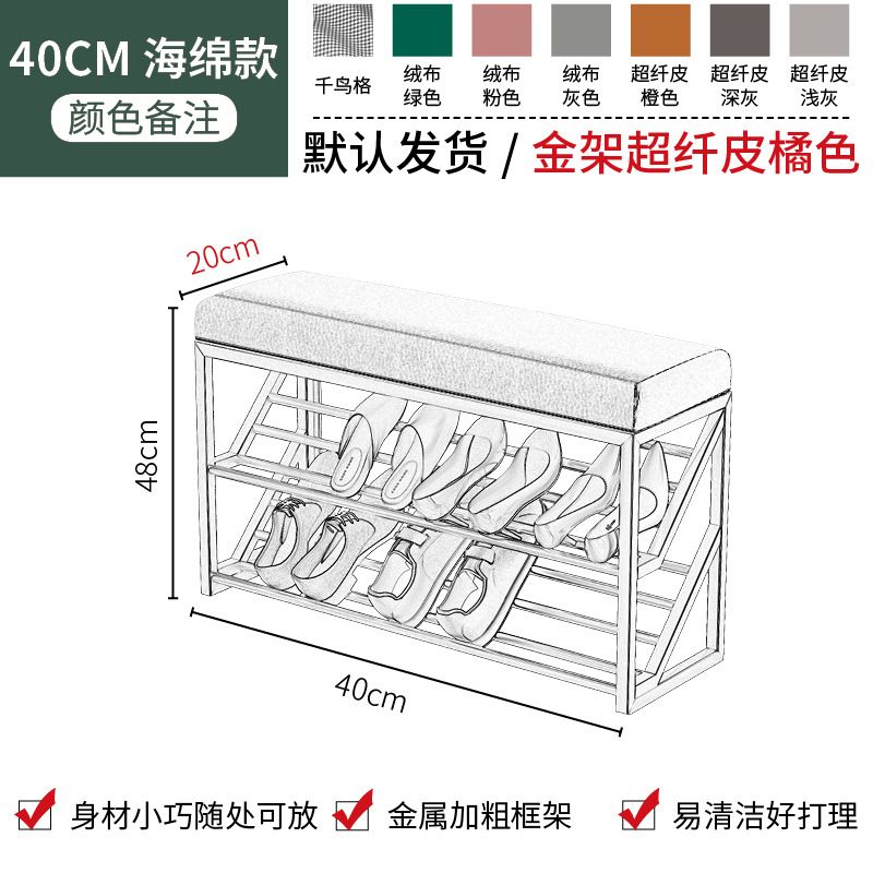 入户门换鞋凳超窄20cm宽家用门口极窄鞋架可坐窄款25厘米轻奢超薄