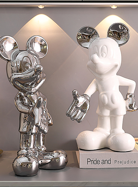 大号米奇摆件家居装饰品客厅可爱酒柜玄关手办公仔米老鼠入户银色