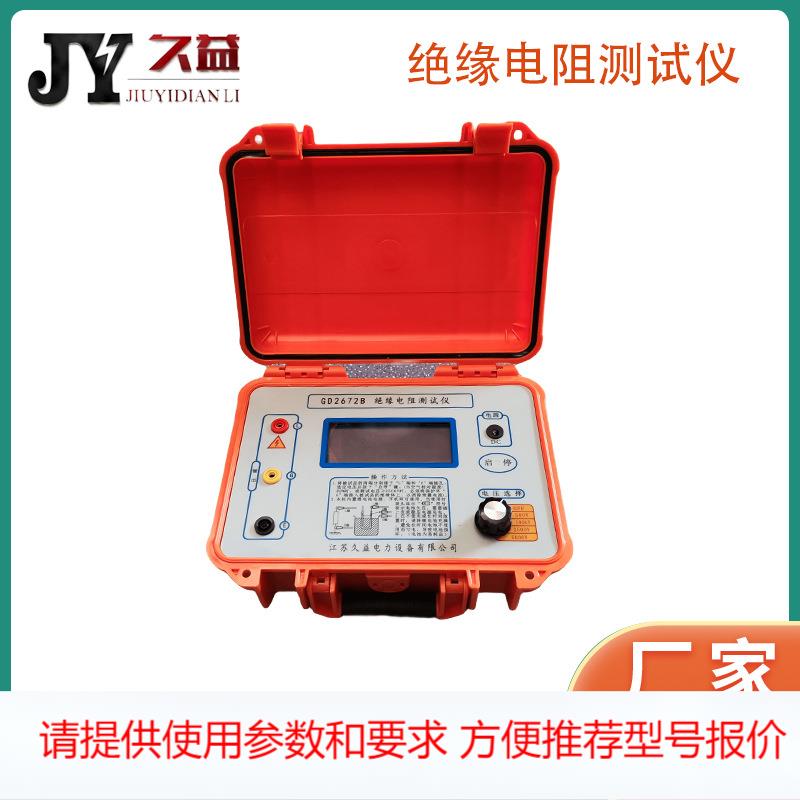GD2672B绝缘电阻测试仪 0-5000KV可调 变压器绝缘电阻测试仪