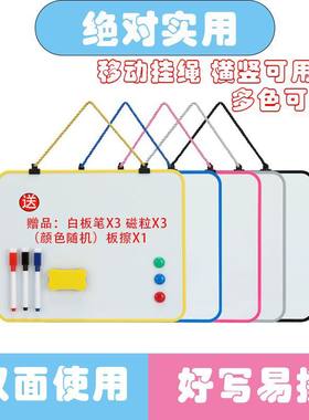 白板挂式白板儿童小白板免打孔磁性双面家庭涂鸦小画板可擦写包邮