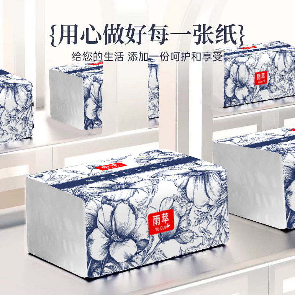 厨房大包纸巾抽纸家用实惠装餐巾纸竹浆卫生纸面巾纸大包纸巾家庭,洗护清洁剂/卫生巾/纸/香薰,厨房纸巾,淘宝优惠券,粉丝福利购,淘宝优惠卷