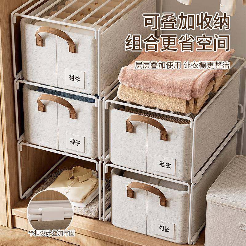 衣柜收纳筐分层钢架加粗折叠衣服收纳盒架子喷塑防生锈置物架家用,收纳整理,脏衣篮,淘宝优惠券,粉丝福利购,淘宝优惠卷