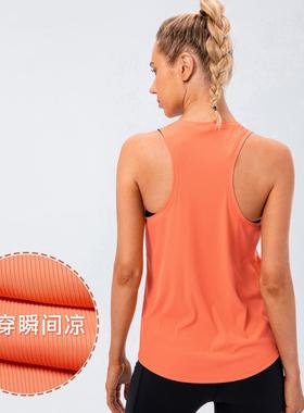 女夏冰凉感瑜伽背心透气高弹健身无袖上衣跑步宽松运动罩衫12131