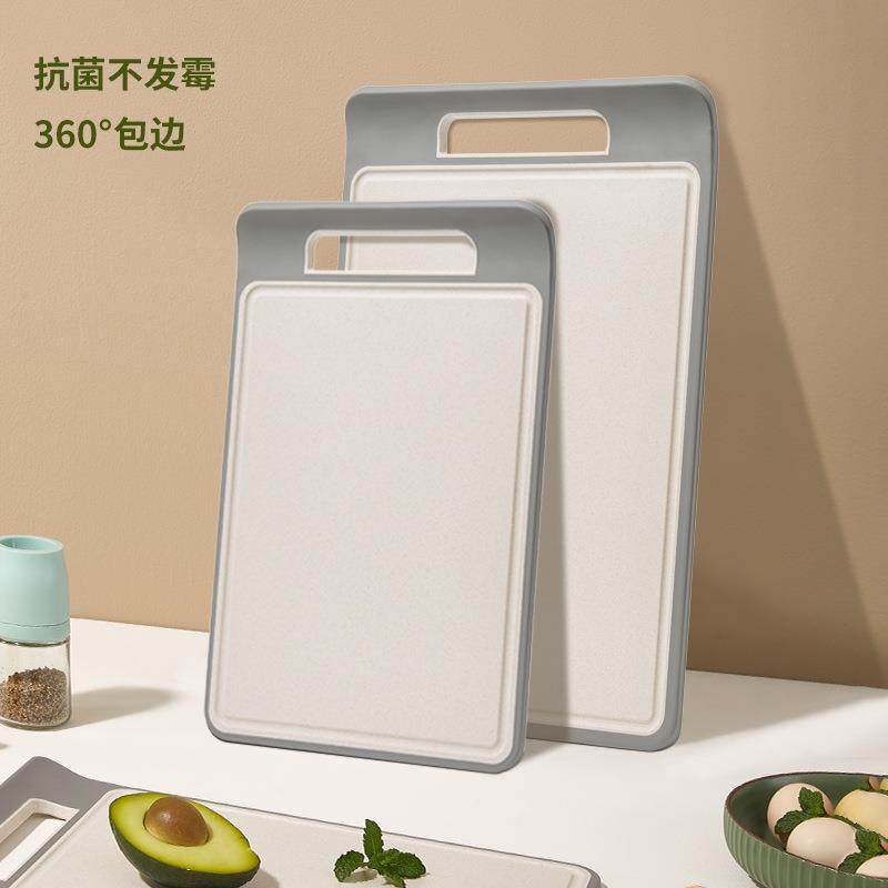 麦秸秆菜板分类辅食板双面案板水果切菜板家用厨房塑料砧板PP粘板,厨房/烹饪用具,砧板/菜板,淘宝优惠券,粉丝福利购,淘宝优惠卷