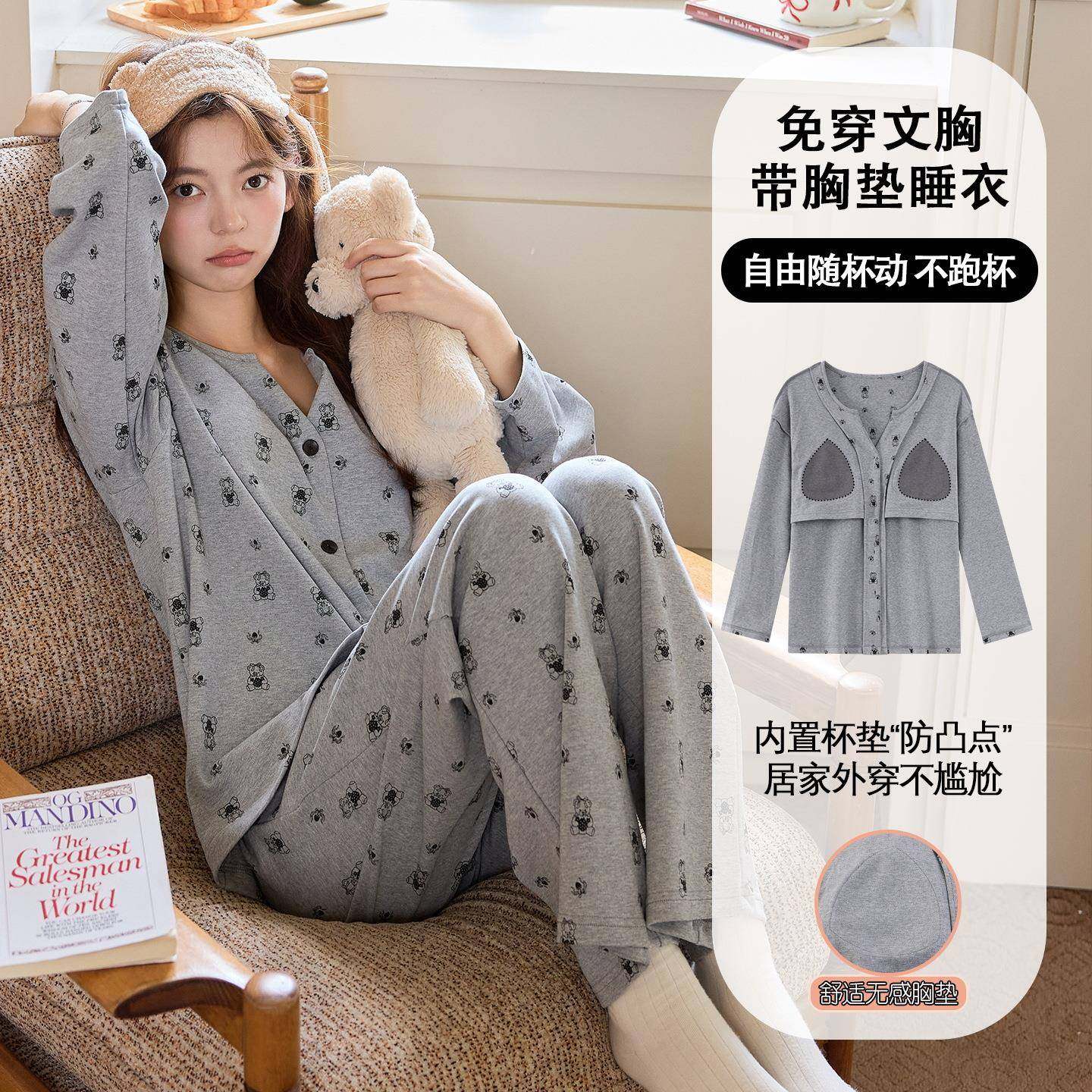 2026长袖睡衣女秋季带胸垫薄款卡通少女学生冬天可外穿开衫家居服,女士内衣/男士内衣/家居服,睡袍/浴袍,淘宝优惠券,粉丝福利购,淘宝优惠卷