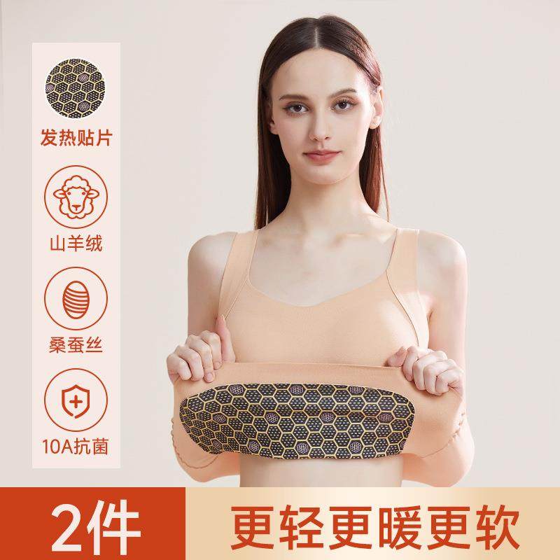 保暖背心女款带胸垫内衣秋冬打底上衣加绒加厚羊绒加大码无痕内搭,女士内衣/男士内衣/家居服,保暖背心,淘宝优惠券,粉丝福利购,淘宝优惠卷