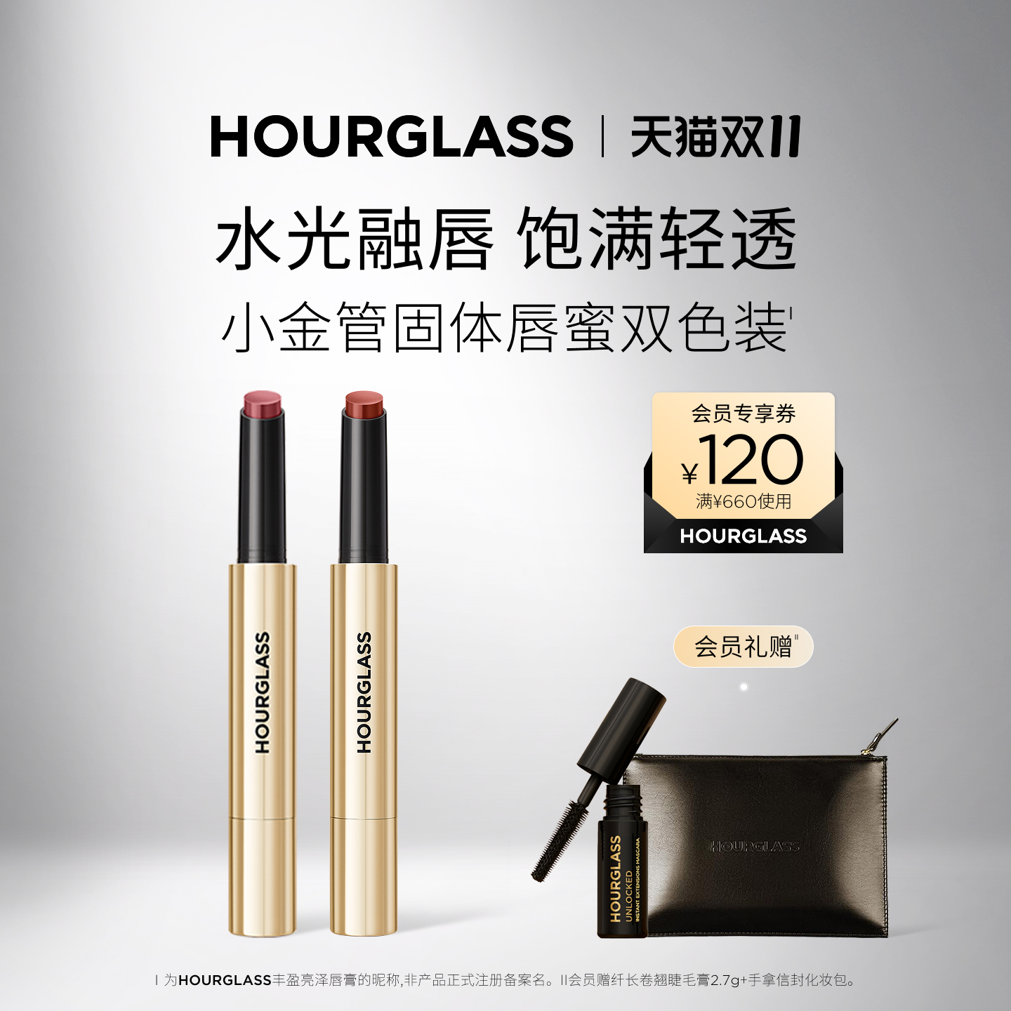 水润轻盈,柔滑不粘腻