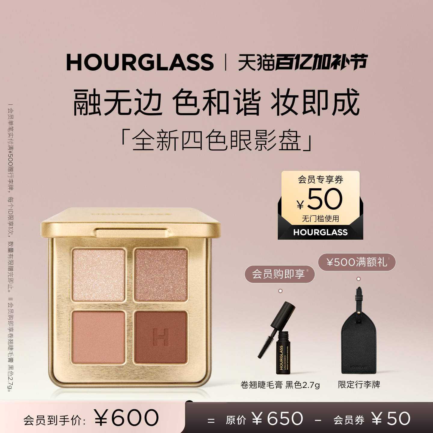 【官方正品】HOURGLASS四色眼影盘2025新款哑光细闪大地色日常